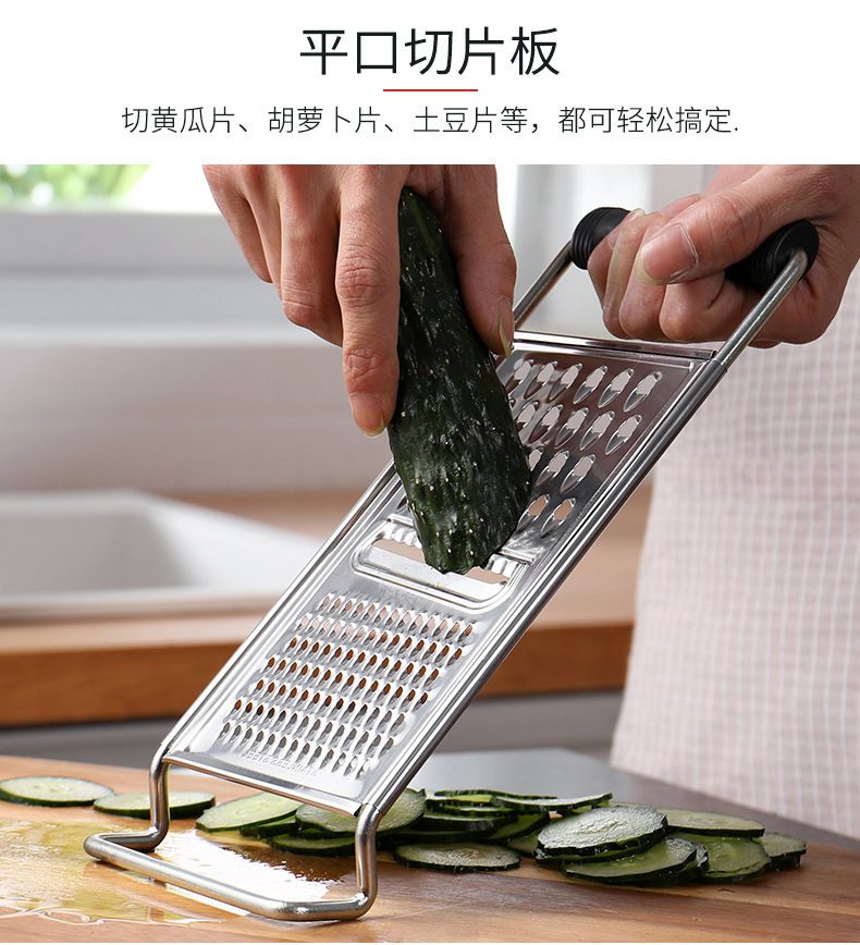 不锈钢刨丝器擦丝器多功能切菜器厨房切丝神器萝卜土豆丝擦丝器