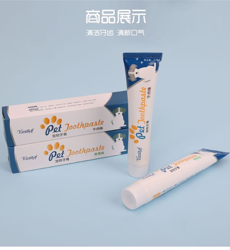 Pet toothpaste edible tartar removal for dogs and cats