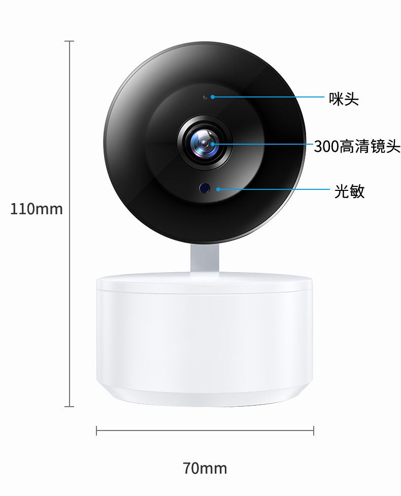 WiFi Surveillance Camera HD Night Vision Alarm