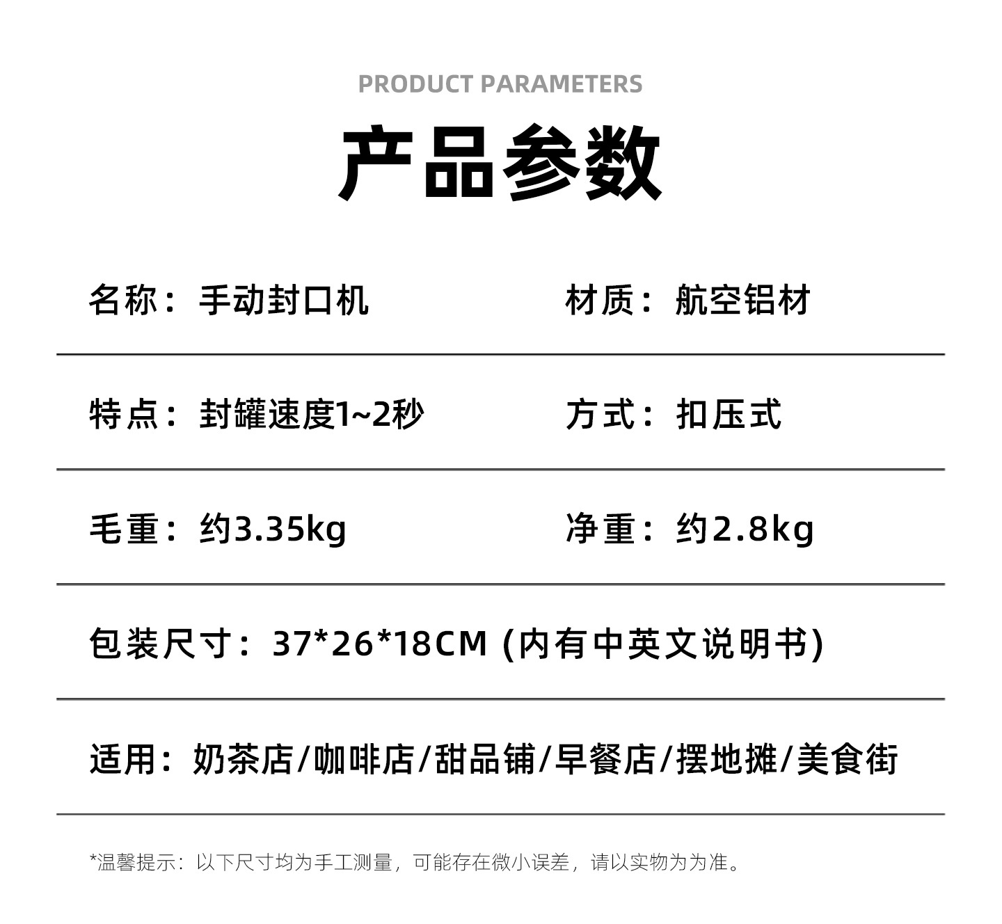 Zhuojin ticari kutu kapatma makinesi kapak presleme