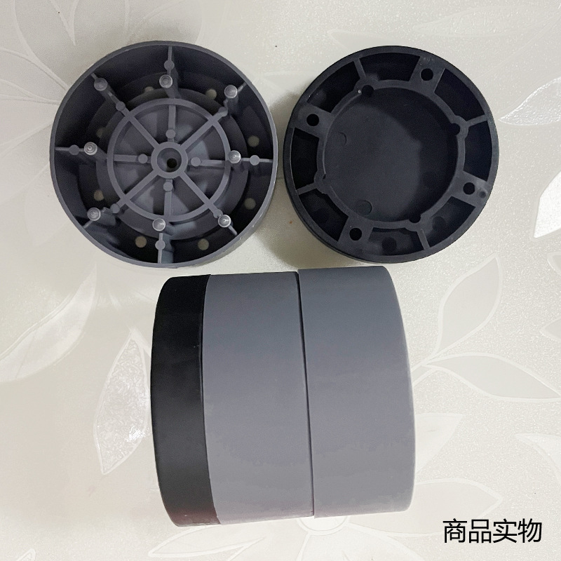 洗衣机脚垫底座加高防滑防水冰箱垫家具餐椅增高垫减震垫洗衣机架