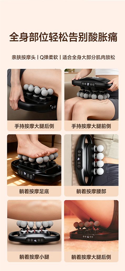 20-Head Fascia Massager Multi-Level Adjustable