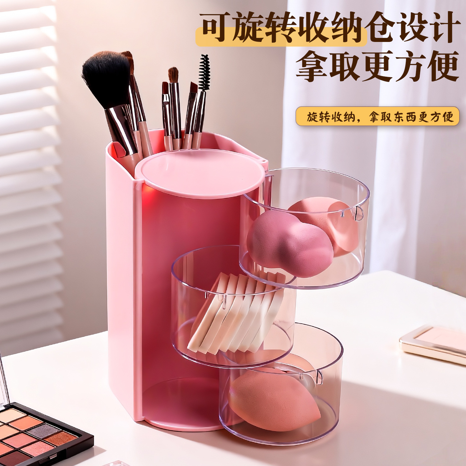 Rotating Make-up Organizer mit Staupschutz