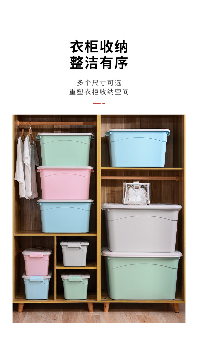 Thickened Clothing Storage Box Plastic Toy Organizer