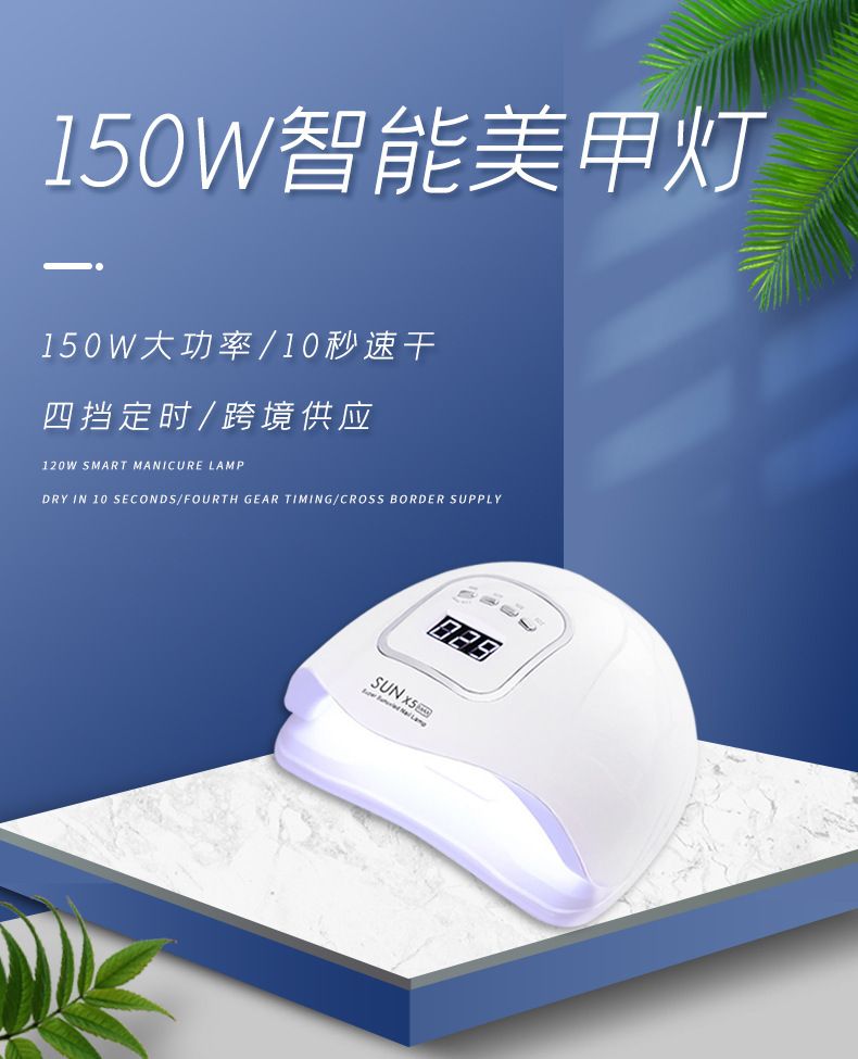 150W yüksek güçlü LED tırnak lambası