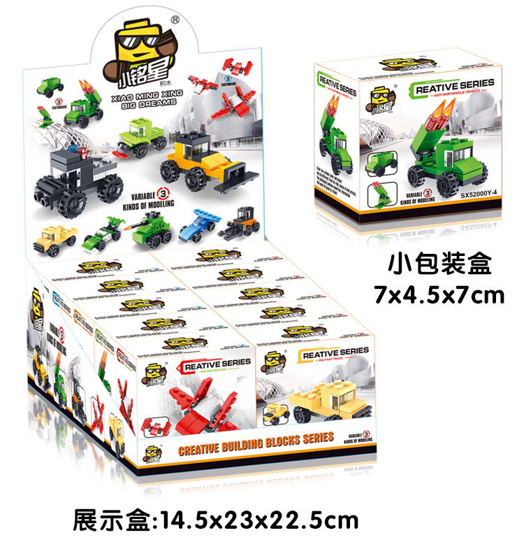 Mingxing umwandelbare Militär-Transport Bausteine