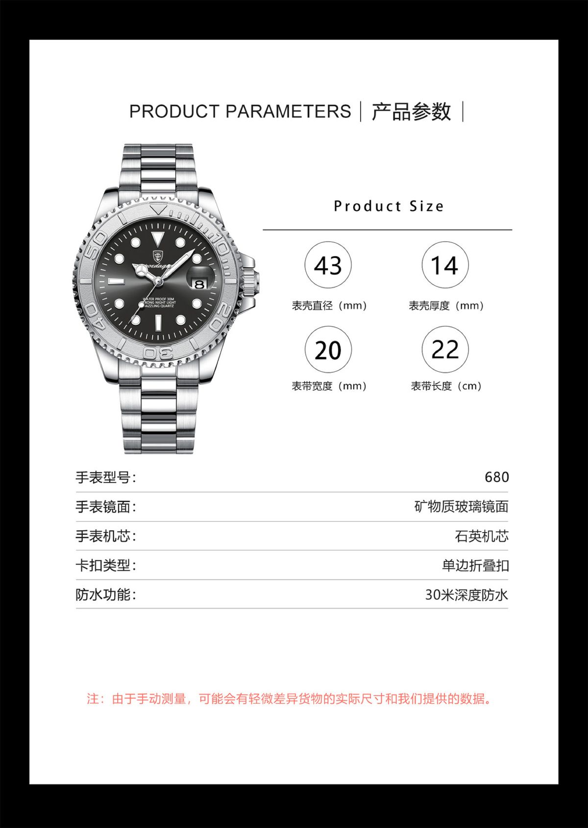 Men's quartz watch, waterproof