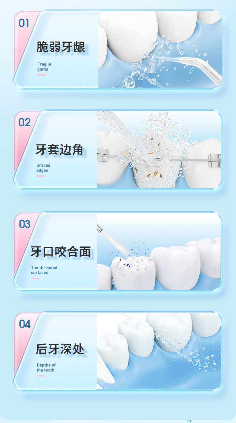 Electric oral irrigator, portable smart teeth cleaner, tartar removal