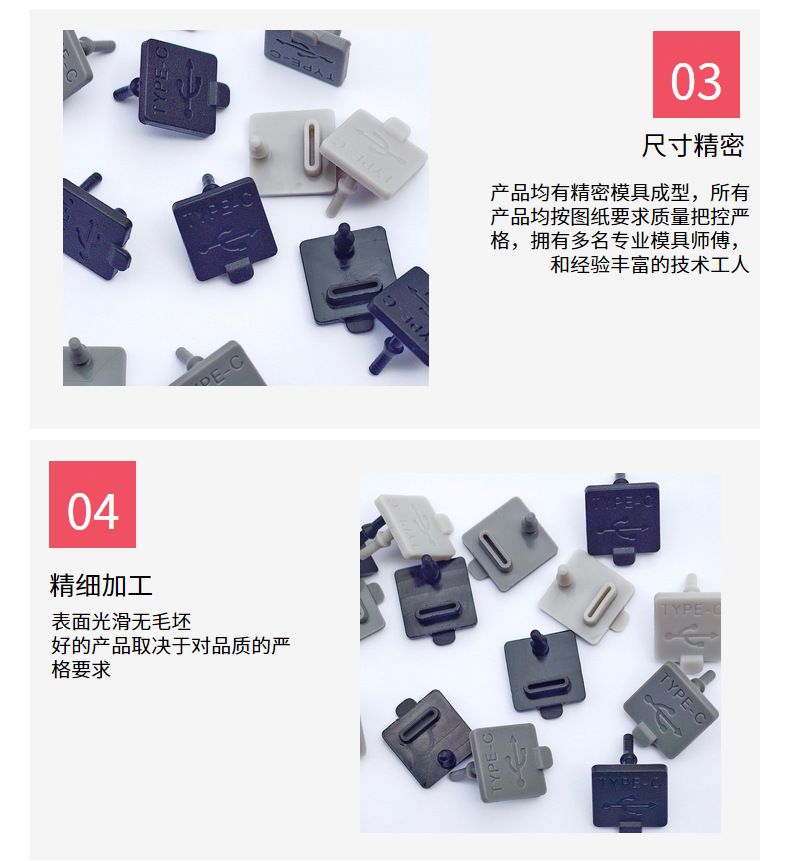 Type-C silicone dust plug, fixing hook, waterproof, custom