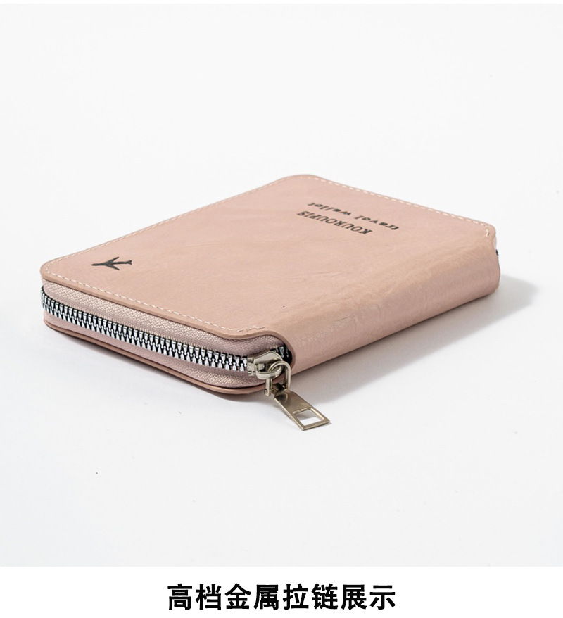RFID passport holder with travel document storage