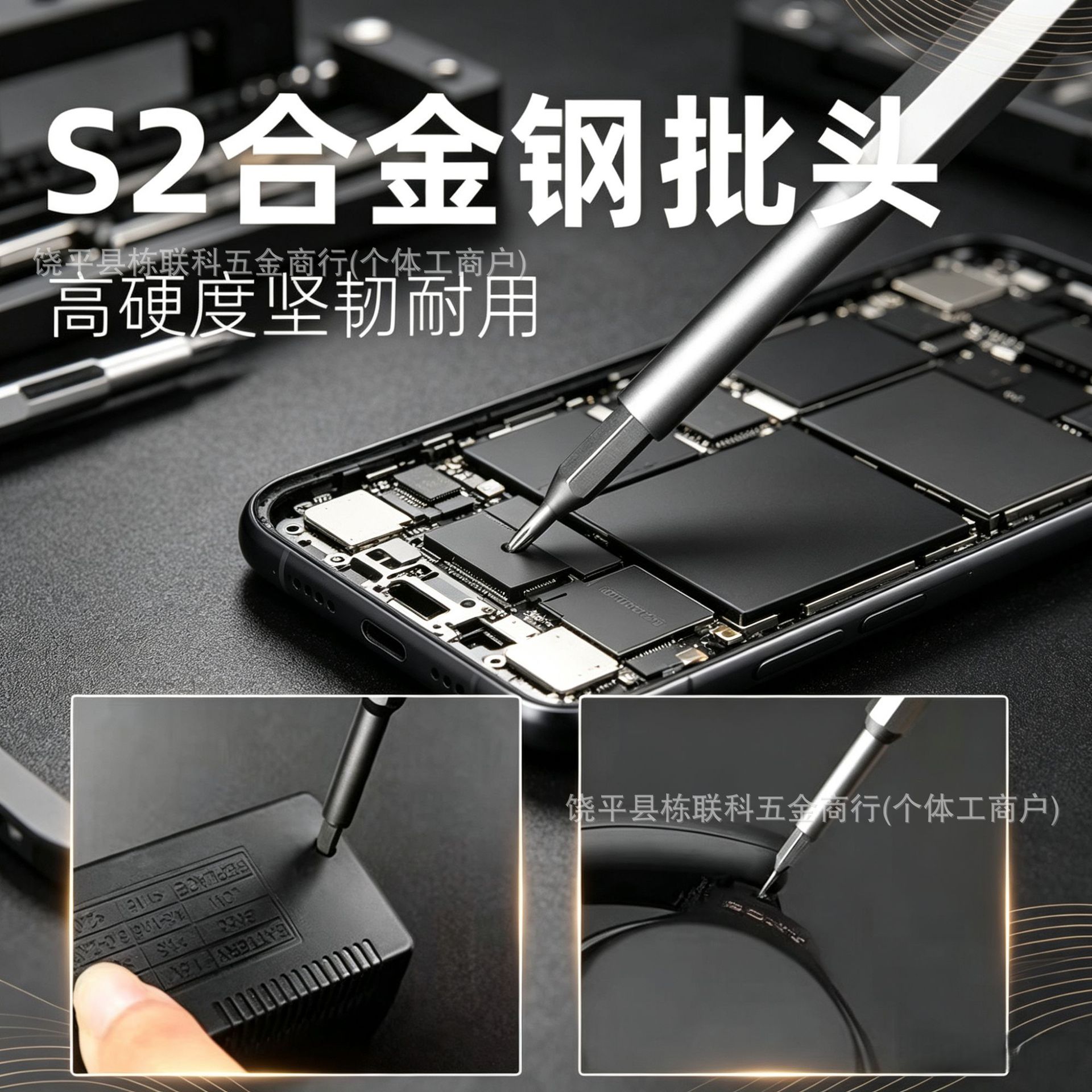 24合一螺丝刀套装多功能S2维修工具批头手机精密25电脑眼镜合一