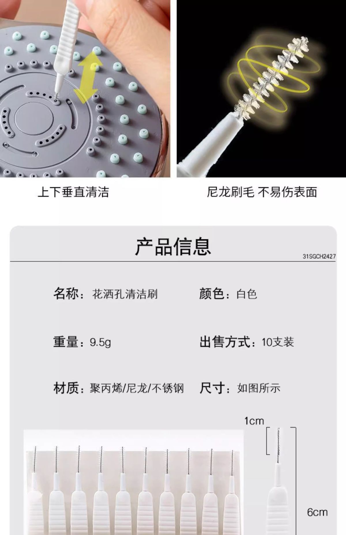 Mini pore cleaning brush for shower head and phone holes