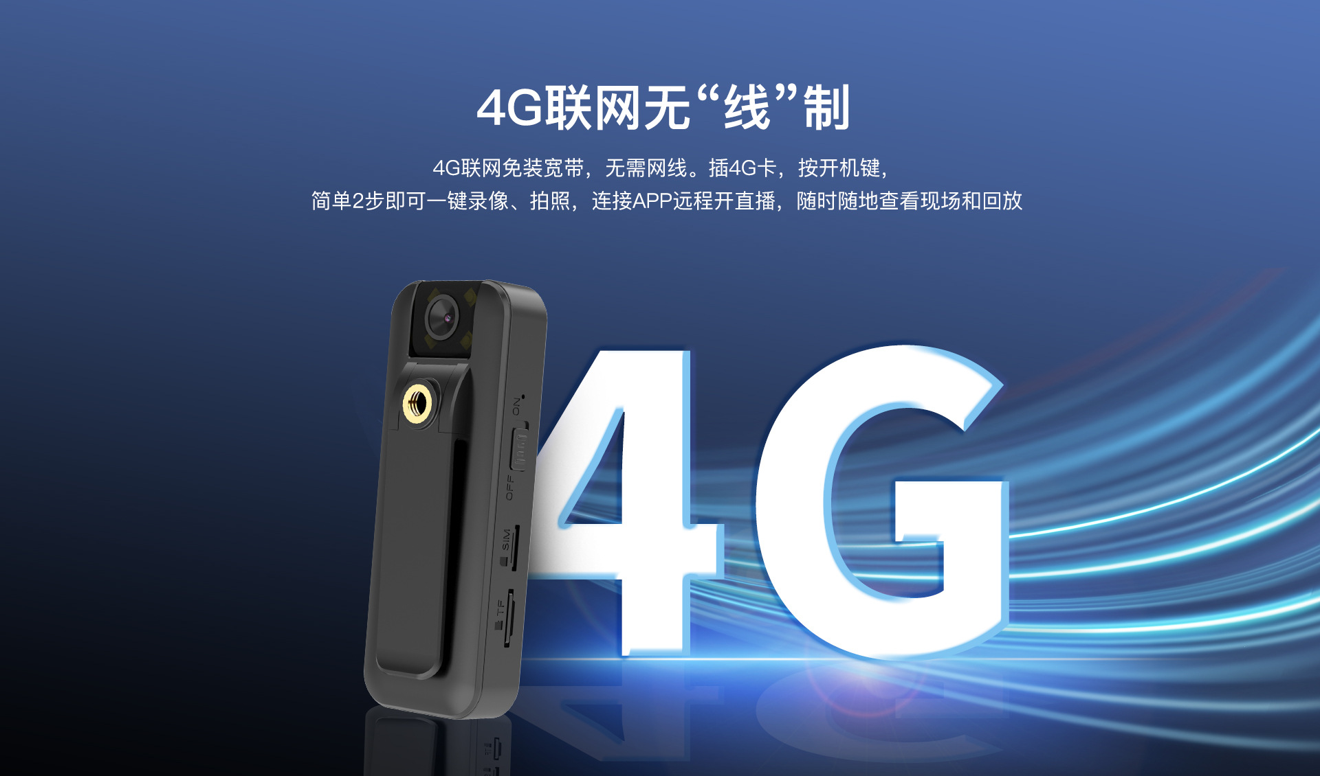 4G camera, WiFi, motion detection, wireless monitoring