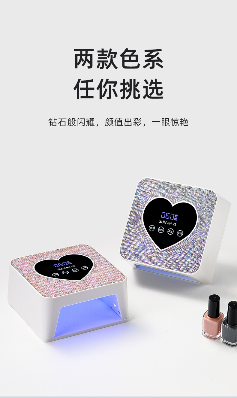 Wireless rechargeable UV nail drying lamp smart sensor