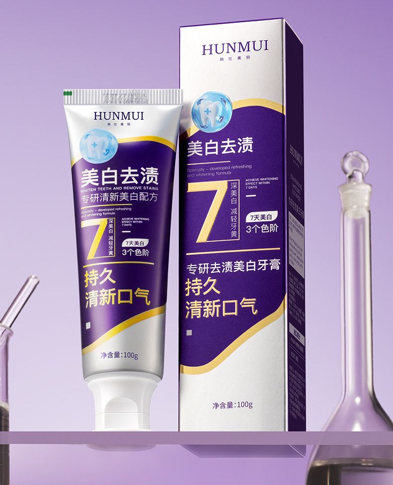 牙科专研去渍美白牙膏清洁牙渍淡黄牙口腔护理清新口气成人牙膏