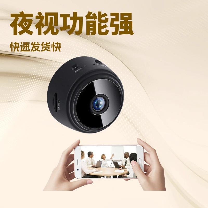 跨境A9爆款无线网络智能高清摄像头surveillance camera