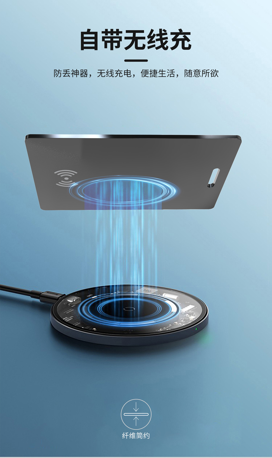 AirTag-kompatible Geldbörse ultradünn wireless