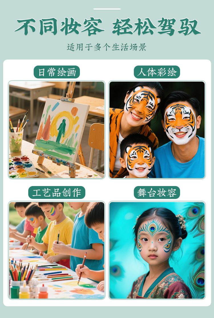 17-Piece Brush Set for Children, Face Painting and Body Drawing