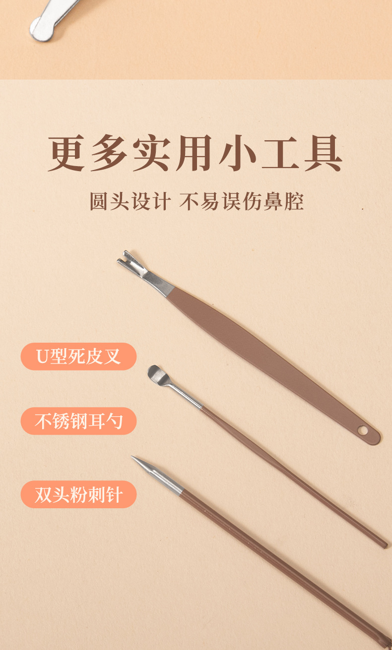 Nail clipper set with anti-splash protection, high quality