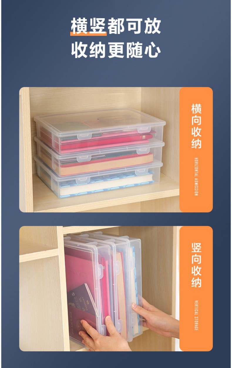 Desktop Dustproof Document Storage Box A4