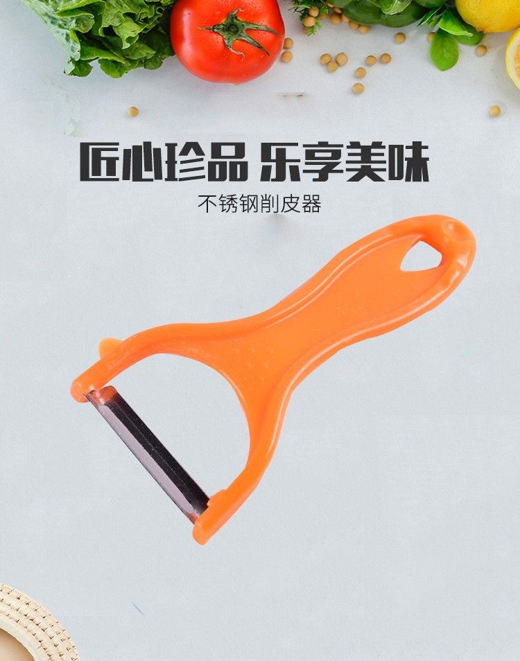 Multifunktionales Obstschälmesser