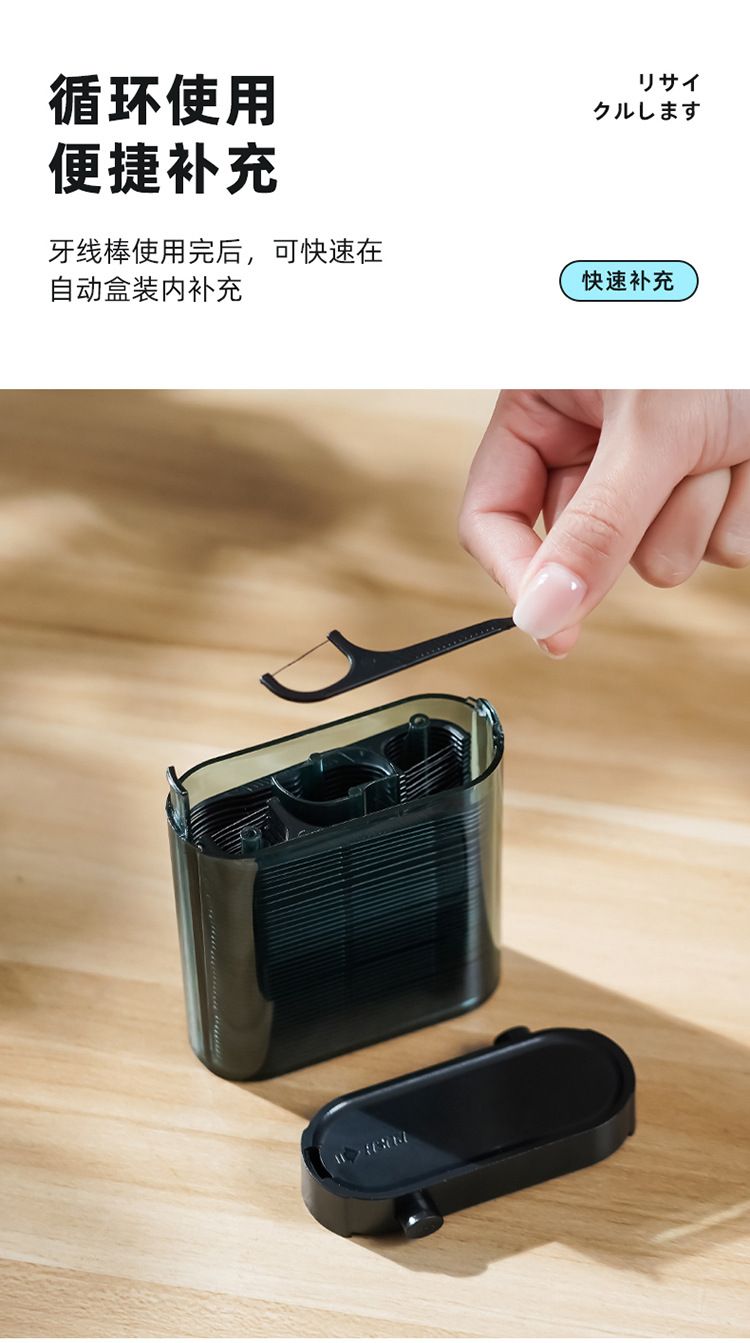 Automatisches Zahnseide-Set, ultrafein, Familiengröße