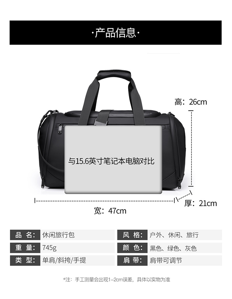Travel bag unisex, large capacity, sports and fitness
