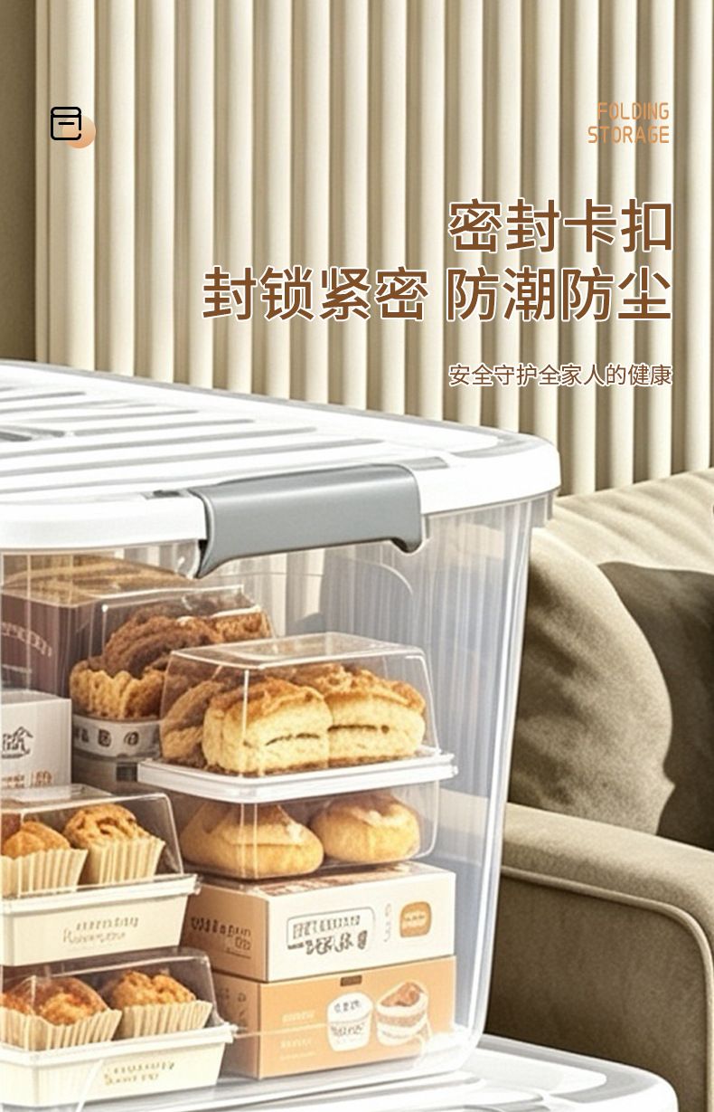 包邮透明收纳箱宿舍家用衣服棉被玩具加厚后备箱储物箱防潮整理箱