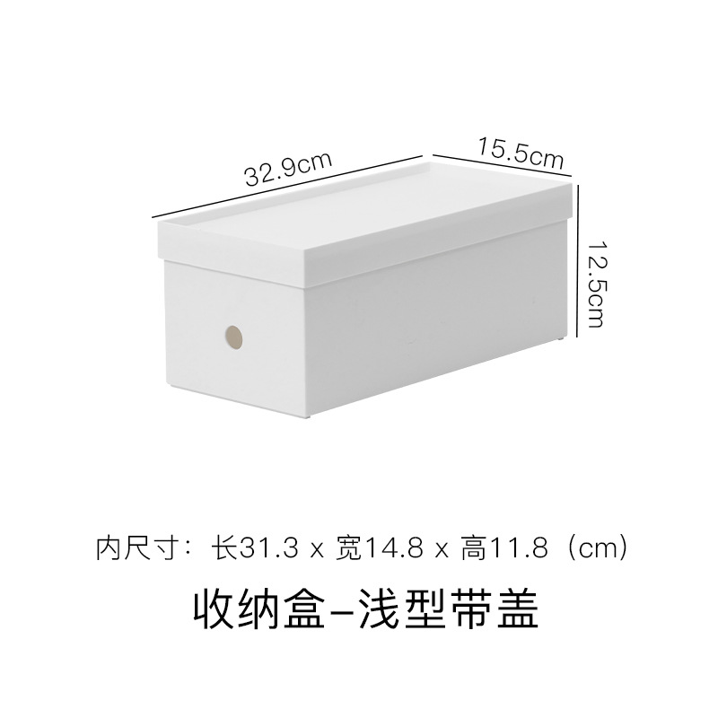 Japanese style white kitchen storage box