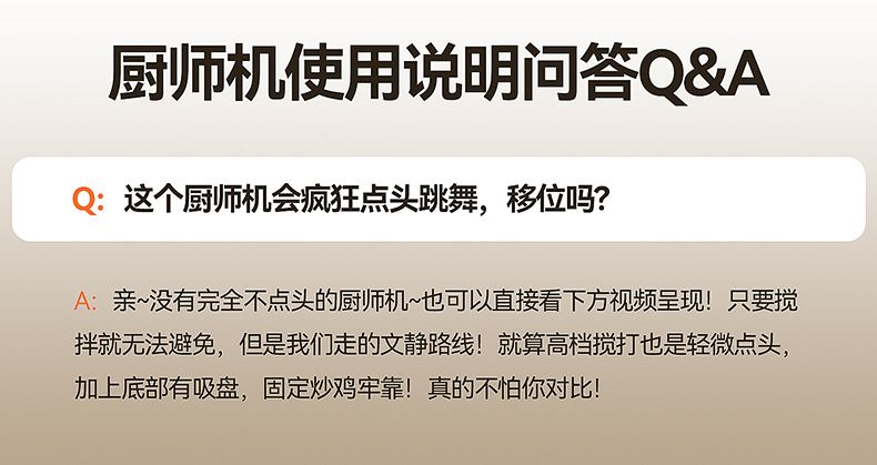 奥克斯厨师机多功能定时可拓展榨汁绞肉压面切菜和面机台式和面机