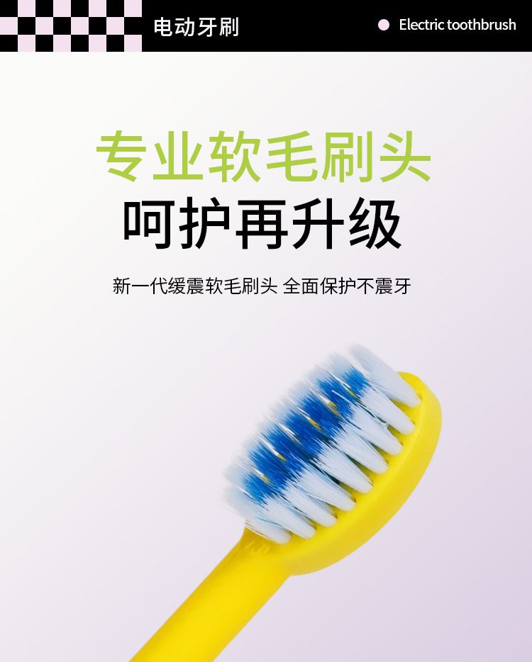 跨境新款男女宝宝专用儿童电动牙刷软毛防水充电家用洁牙刷牙神器