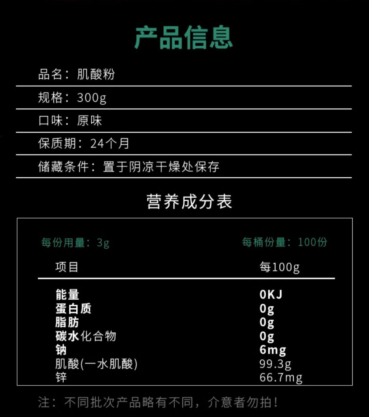 Saiba kreatin monohidrat tozu 300g