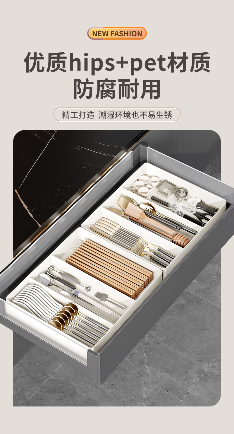 厨房橱柜抽屉收纳盒内置分格盒餐具筷子勺子保鲜膜可伸缩整理盒子