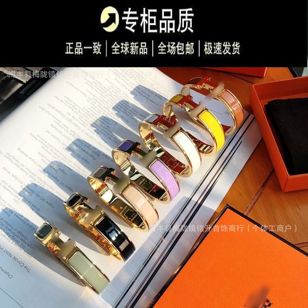 H letter pure silver bracelet, gold plated, couple style