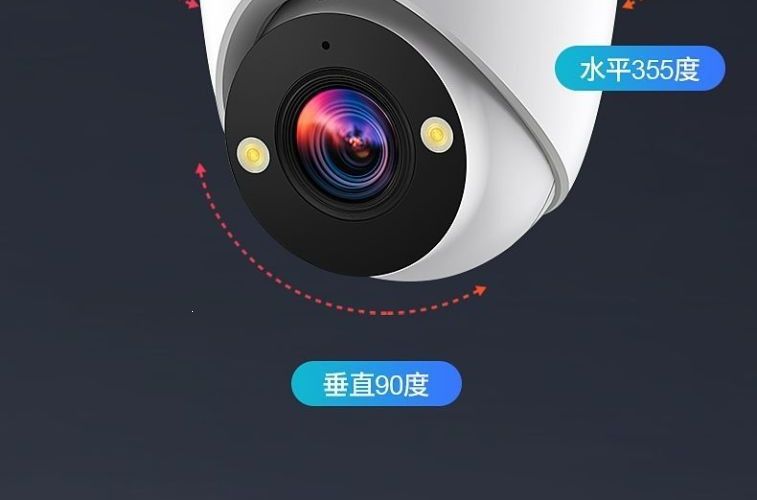Kabellose WiFi-Kamera HD 360-Grad Zwei-Wege-Audio