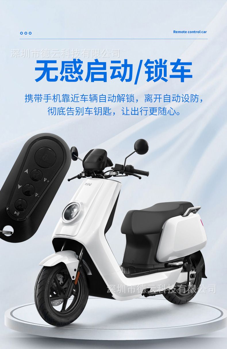 Electric vehicle GPS and Beidou locator, anti-theft