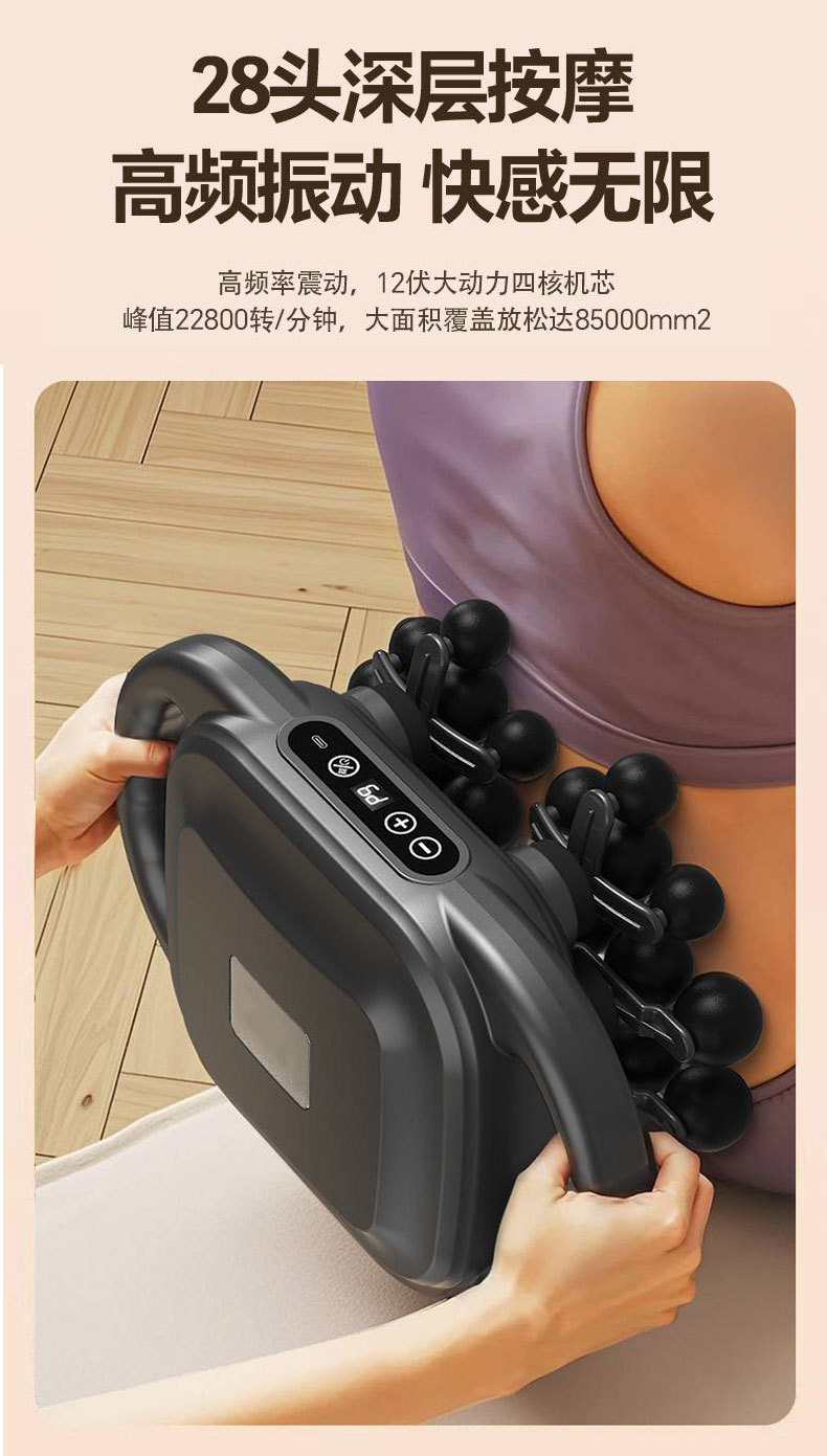 Multi-Kopf Faszien-Massagepistole