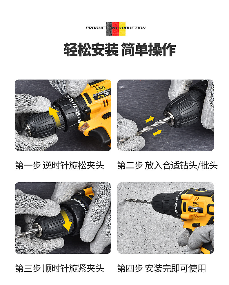 Electric drill-screwdriver, brushless, 12V lithium, dual speed