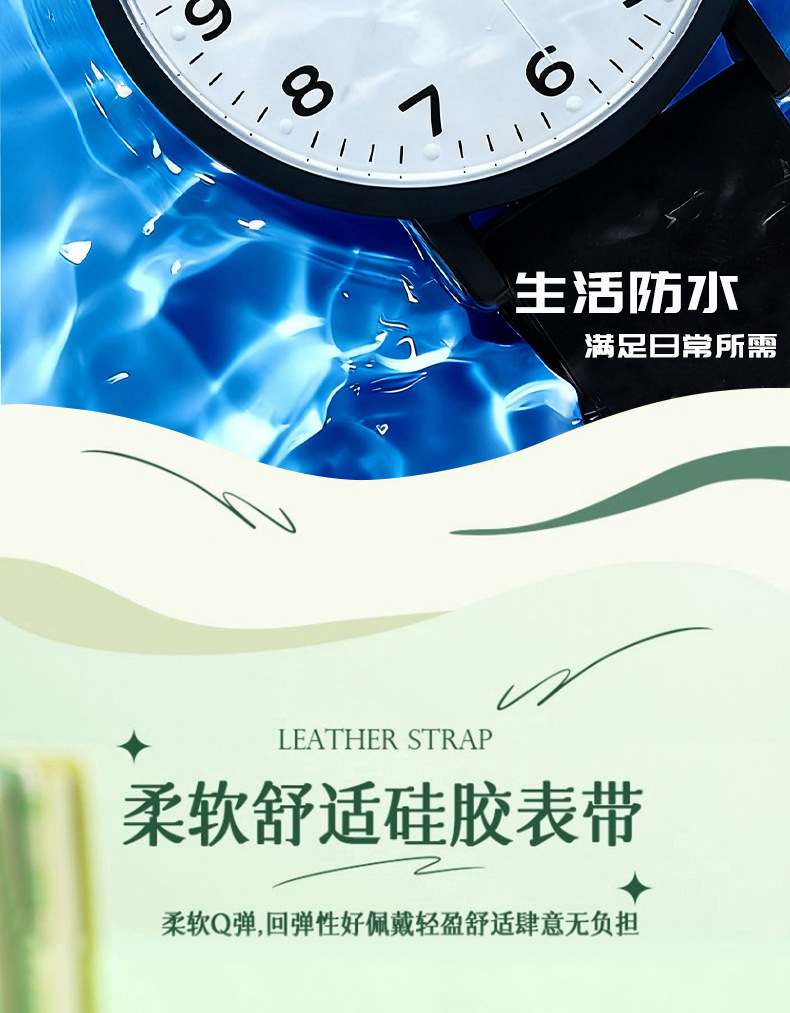 Exam watch quartz time-only display luminous