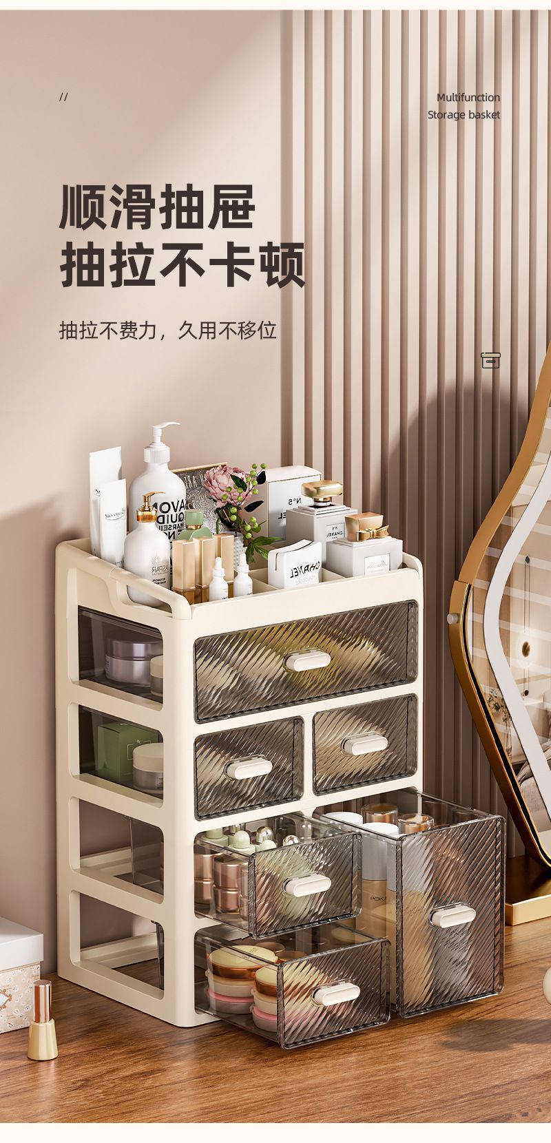 桌面抽屉式多功能化妆品收纳盒高级感梳妆台口红护肤品桌面收纳盒