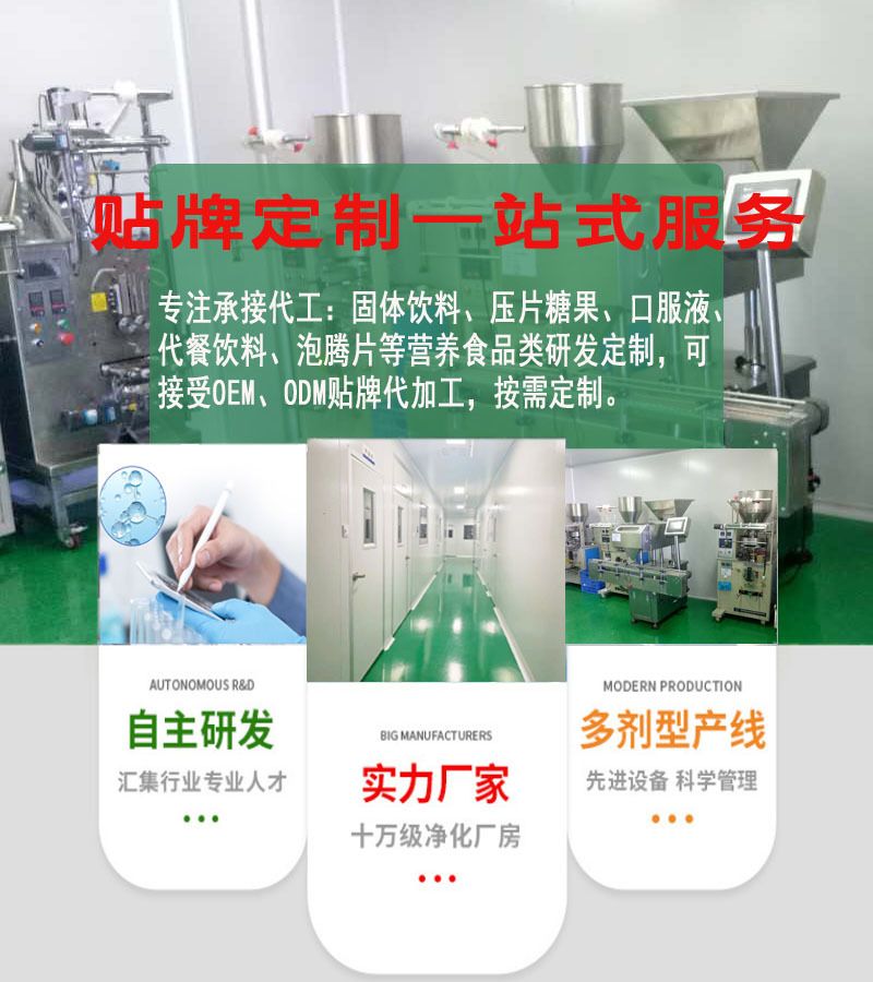 Peynir altı suyu proteini tozu özelleştirilmiş protein tozu ihracatı çilek aromalı çikolata çeşitli aromalar OEM OEM kaynağı