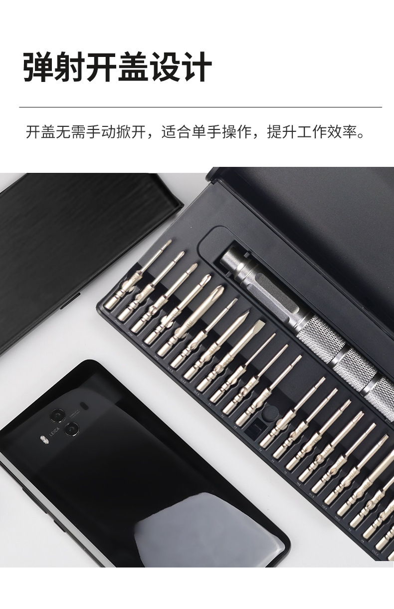 22-in-1 Manual Screwdriver Set, Precision Repair Tools