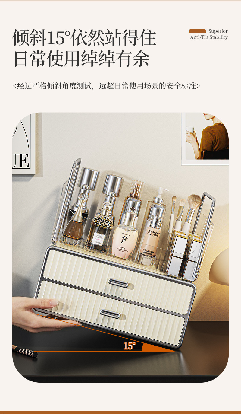 Cosmetics storage box with drawers, dustproof