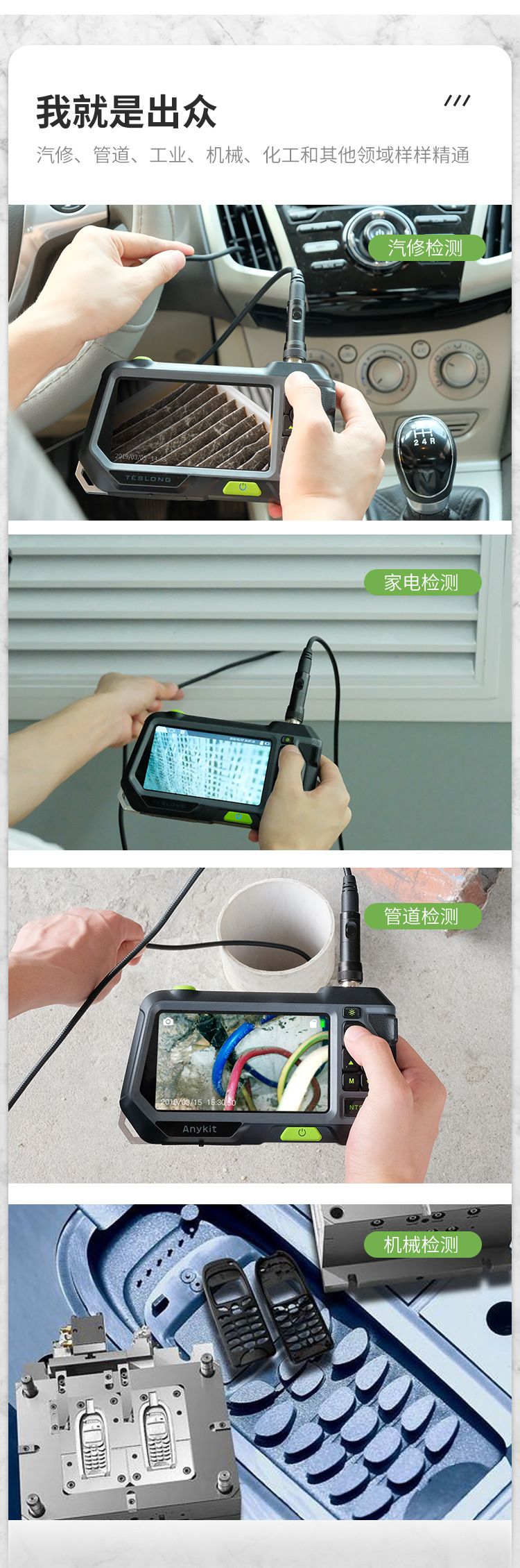 Endoscope camera 5.5mm, 3 metre, waterproof with HD screen