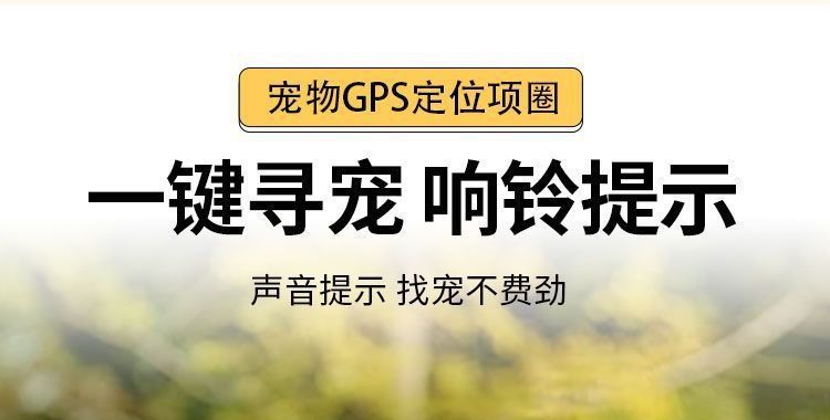 5G evcil hayvan GPS takip cihazı, su geçirmez tasma
