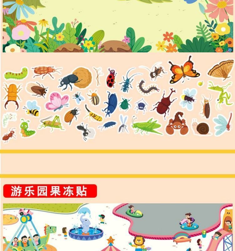 Jelly Sticker Book, Reusable, Ages 3-6