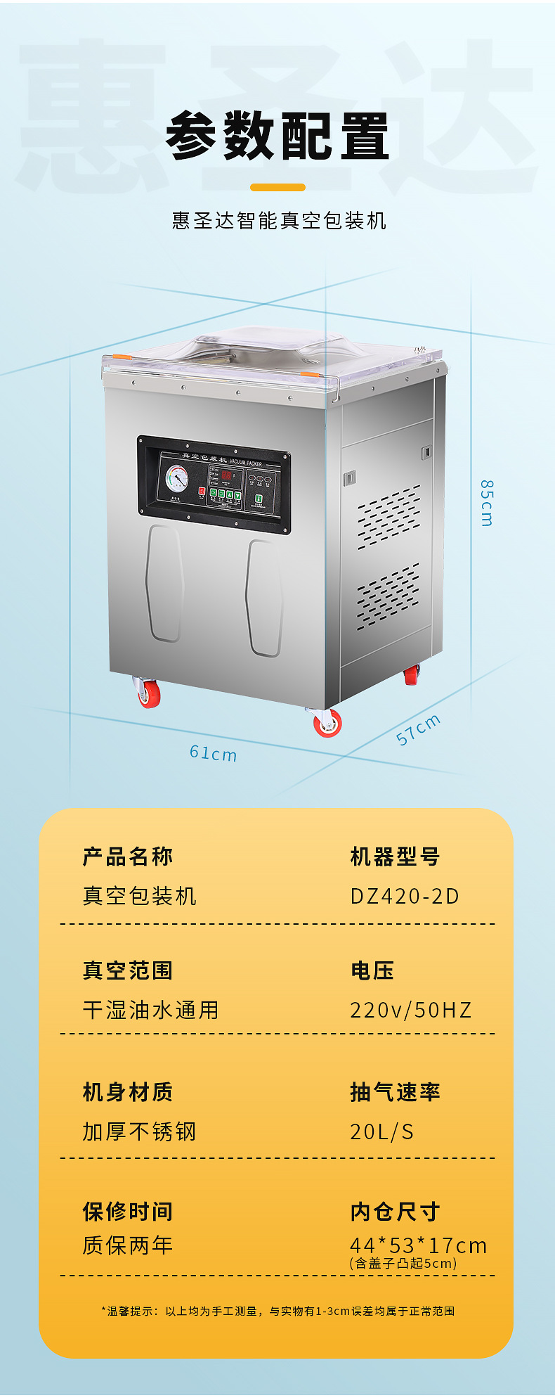 Food Vacuum Packaging Machine Fully Automatic