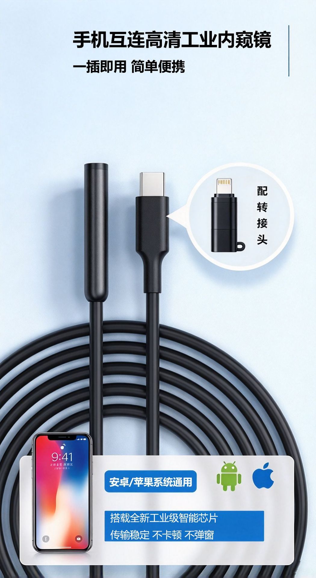 Endüstriyel endoskop kamera, su geçirmez, Android ve Apple uyumlu