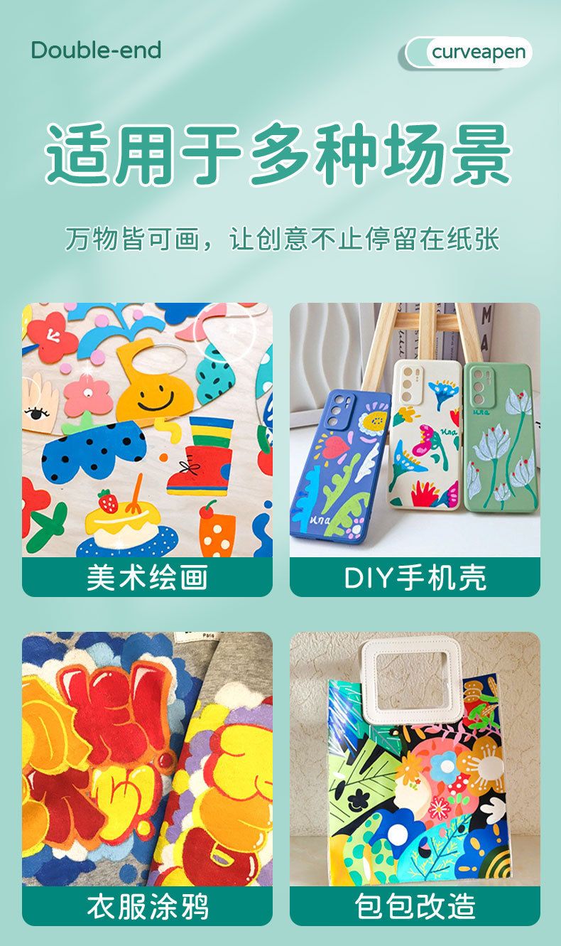 跨境代发双头丙烯马克笔36色套装防水速干可叠色涂鸦彩笔绘画笔