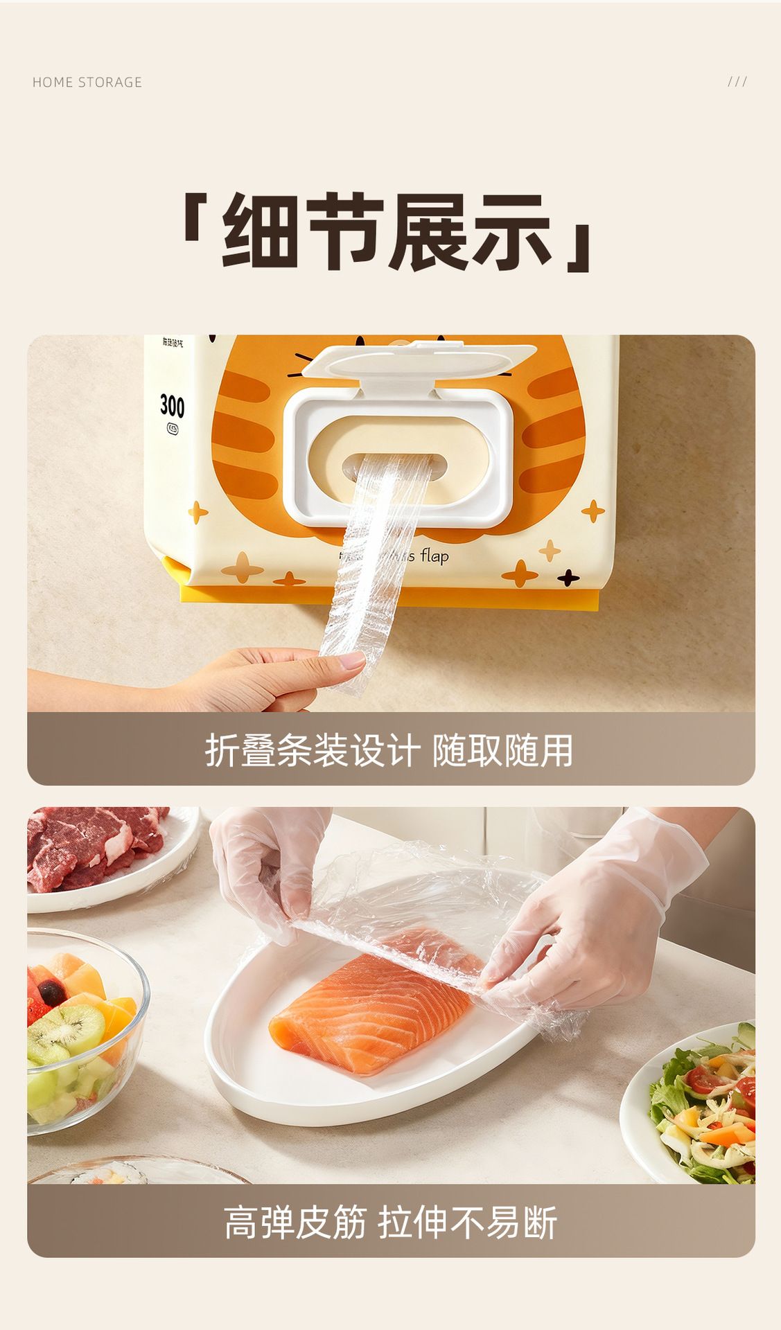 优勤一次性保鲜膜罩食品级专用保险膜套家用带松紧冰箱剩菜碗盘罩